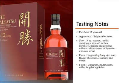 ウイスキー空瓶-THE KAIKATSU シングルモルトウイスキー ABUIABACGAAg7cOFuwYo5ZzTygYwlg